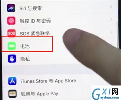 ios12中实现省电模式的具体详解截图