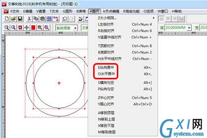 文泰雕刻中圆形刻绘的具体图文讲解截图