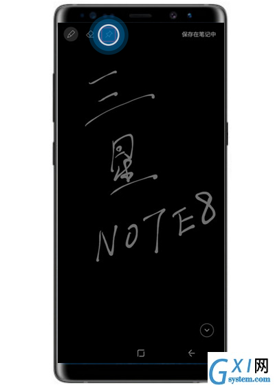 在三星note9中开启熄屏快写功能的具体方法截图