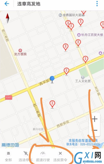 支付宝APP查询违章高发地的操作流程截图