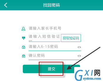 乐教乐学APP密码忘记了的处理教程截图