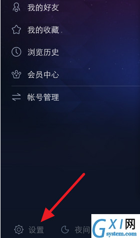 百度贴吧APP隐藏个人动态的简单操作截图