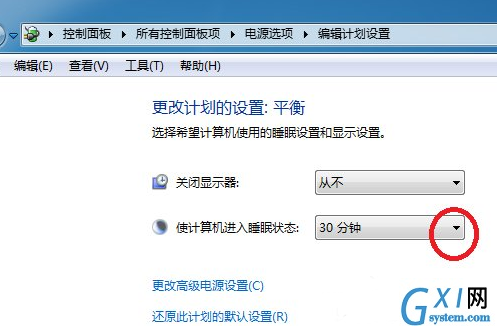 在Win7系统中设置计算机锁定时间的图文教程截图