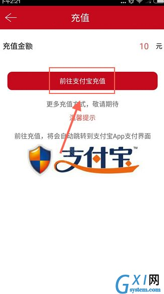 在玩赚江湖APP里进行充值提现的具体操作截图