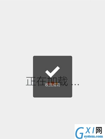 淘宝APP确认收货的简单操作截图