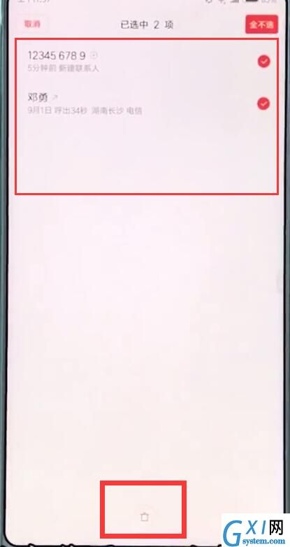 小米mix2s中批量删掉通话记录的详细图文步骤截图