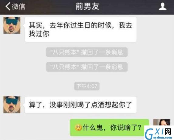 微信里“反人类”设计不能忍：彩色昵称来补救