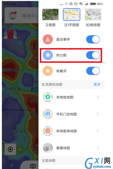 在百度地图里使用热力图的详细操作截图