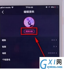 在微视app中更改头像的具体讲解截图