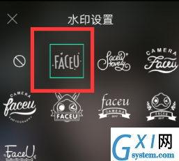 Faceu激萌设置拍照无水印的操作步骤截图