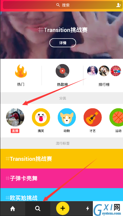 muse的详细使用过程讲解截图