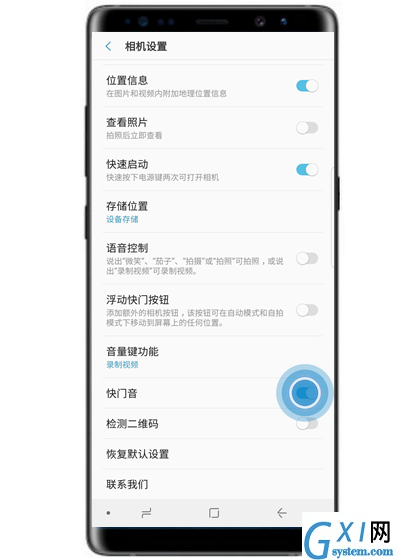 在三星note9中关闭拍照声音的具体方法截图