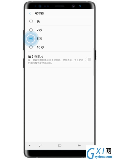 在三星note9中定时拍照的具体方法截图