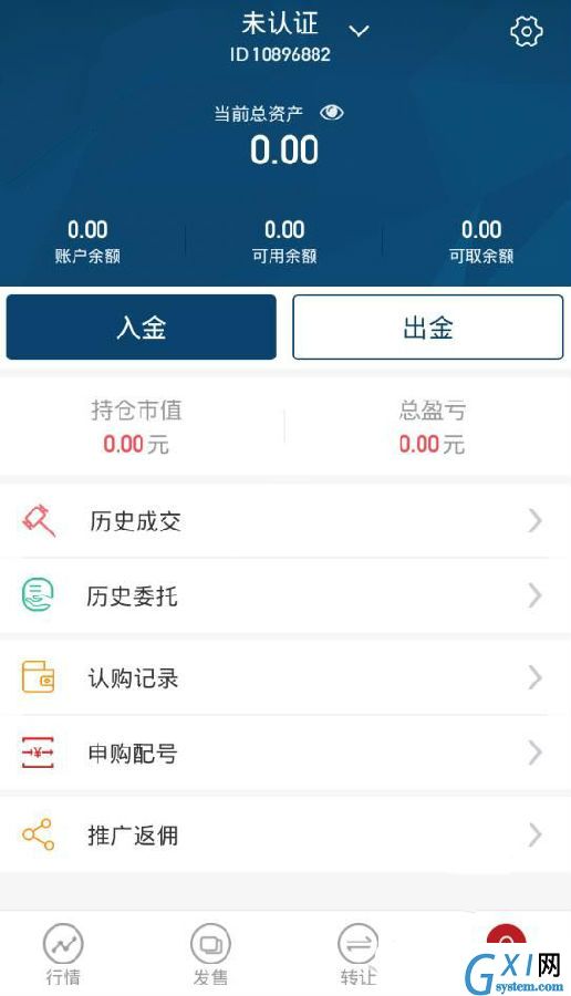 上文引立APP的详细使用流程讲解截图