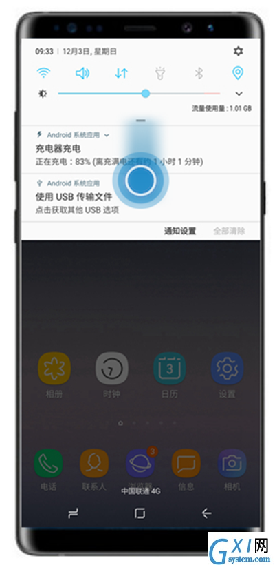 在三星note9中进行截图的方法讲解截图