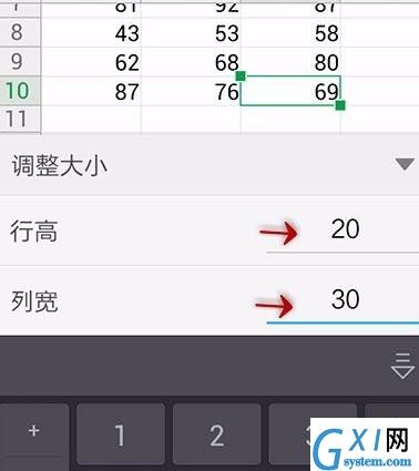 WPS Office APP调整单元格大小的操作方法截图