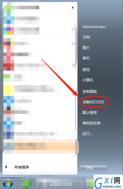 索尼WI-1000X耳机连接win7电脑的步骤讲解截图