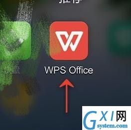 WPS Office APP调整单元格大小的操作方法