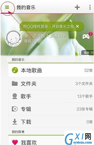 在多米音乐里下载歌曲的操作流程截图