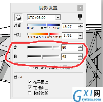 在草图大师中设置阴影的详细方法截图