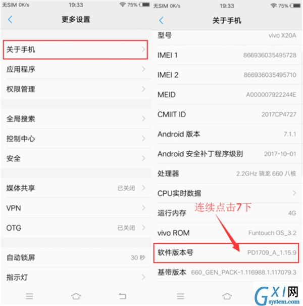 在vivoz1i中设置虚拟定位的具体方法截图