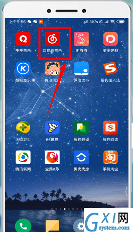 网易云音乐APP取消会员自动续费的图文操作截图