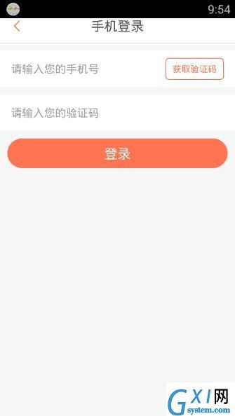 白雪秀场具体使用图文分享截图