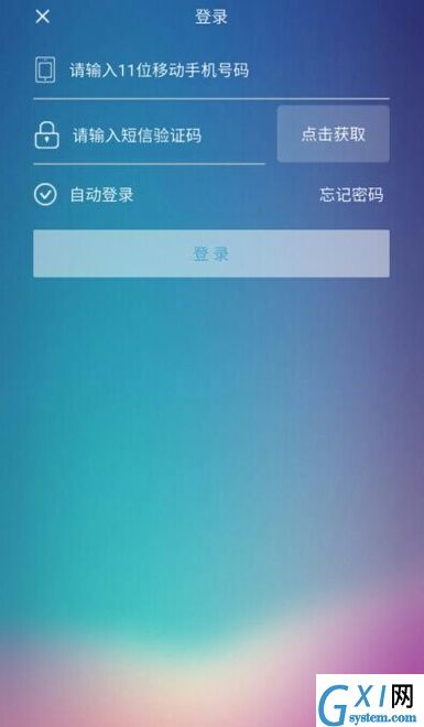 中国移动手机营业厅APP退订业务的操作流程截图