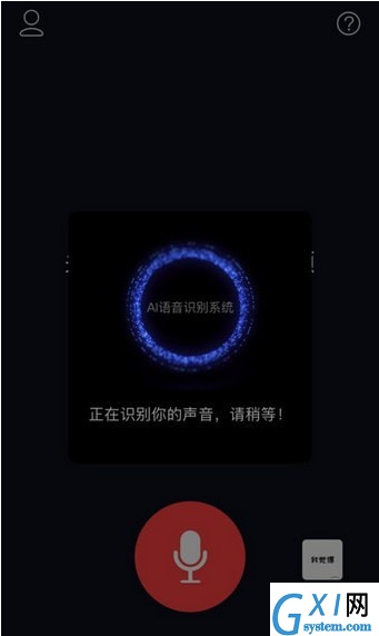 抖音APP做出文字弹幕视频的图文操作截图