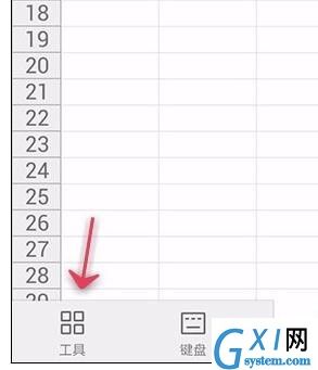 WPS Office APP表格格式刷的使用方法截图