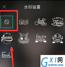 Faceu激萌设置拍照无水印的操作步骤截图