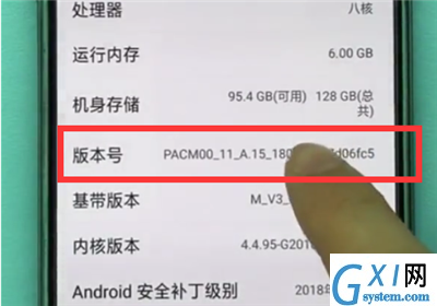 在oppor17中打开usb调试的详细步骤截图