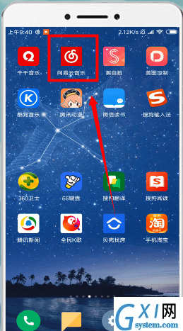 网易云音乐APP查找评论的基础操作截图