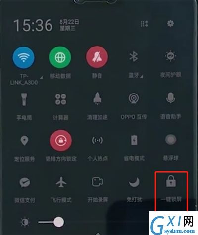 oppo手机中一键锁屏的详细操作方法截图