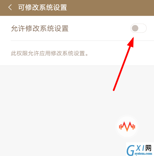 很皮语音包APP设置铃声的图文操作截图