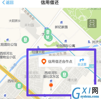 通过支付宝APP免押金租充电宝的操作流程截图