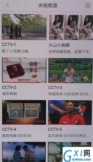 在云图tv中观看回放的详细图文讲解截图