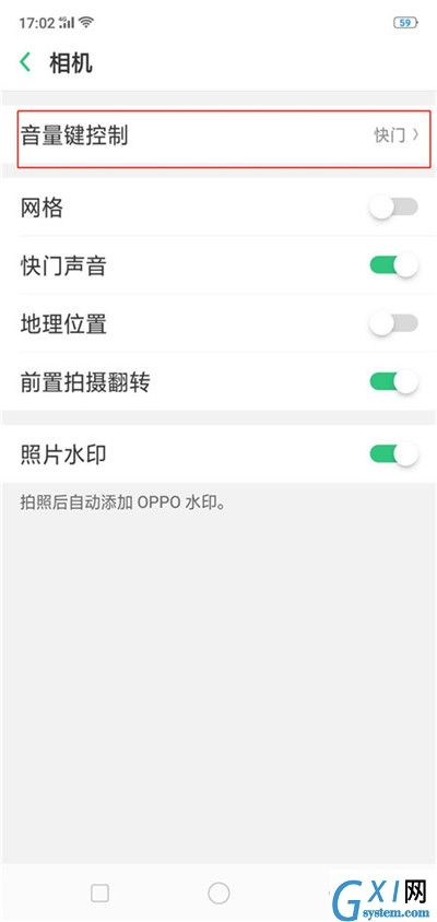 在OPPO R15x中用音量键拍照的具体讲解截图