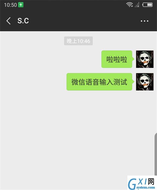 努比亚z18中使用小牛语音功能的详细图文讲解