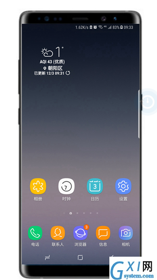 在三星note8中打开紧急模式的方法讲解