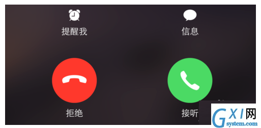 通过钉钉APP打免费电话的教程分享截图