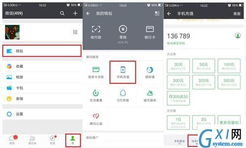 微信几个非常隐蔽的实用功能介绍截图