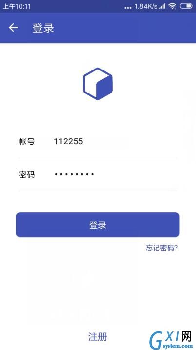 纯助手app详细注册流程介绍截图