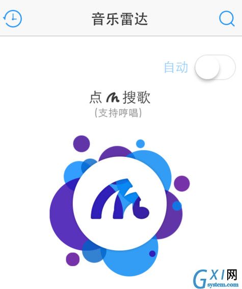 音乐雷达APP的详细使用过程截图