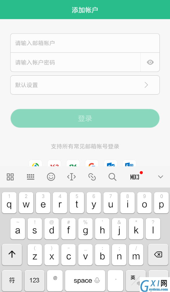 讯飞语记APP发布邮件的详细操作流程截图