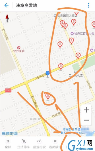 支付宝APP查询违章高发地的操作流程截图