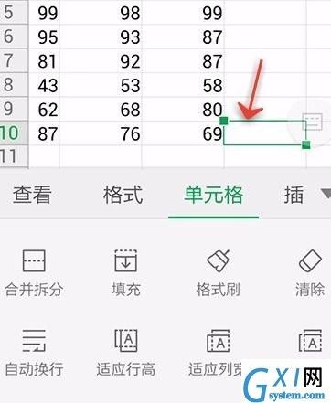 WPS Office APP调整单元格大小的操作方法截图