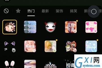 抖音APP拍出比心丑颜变美颜特效的操作流程截图