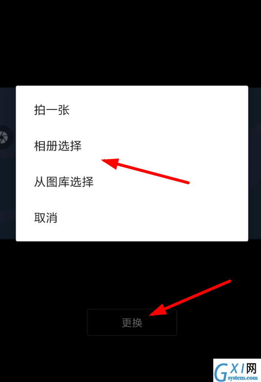 抖音APP设置个人背景的操作过程截图