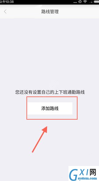 通过叮叮约车APP乘车的简单操作截图